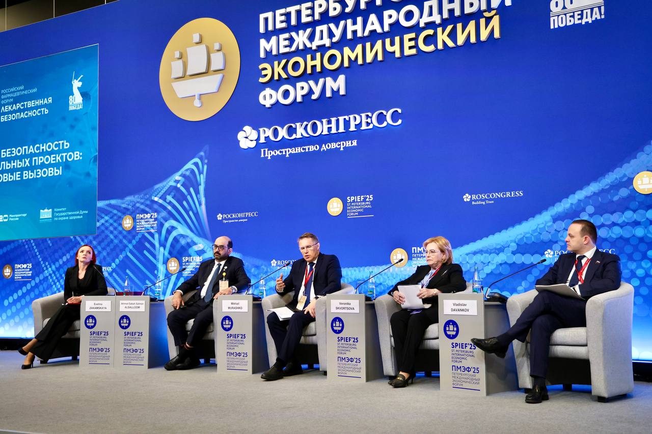 Вероника Скворцова: «Наша страна сейчас находится в знаковом периоде расцвета инновационных направлений и научных разработок»