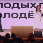 Правительство утвердило Стратегию действий по реализации семейной и демографической политики и поддержке многодетных семей