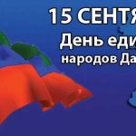 УЗИ брюшной полости: Все, что нужно знать! 