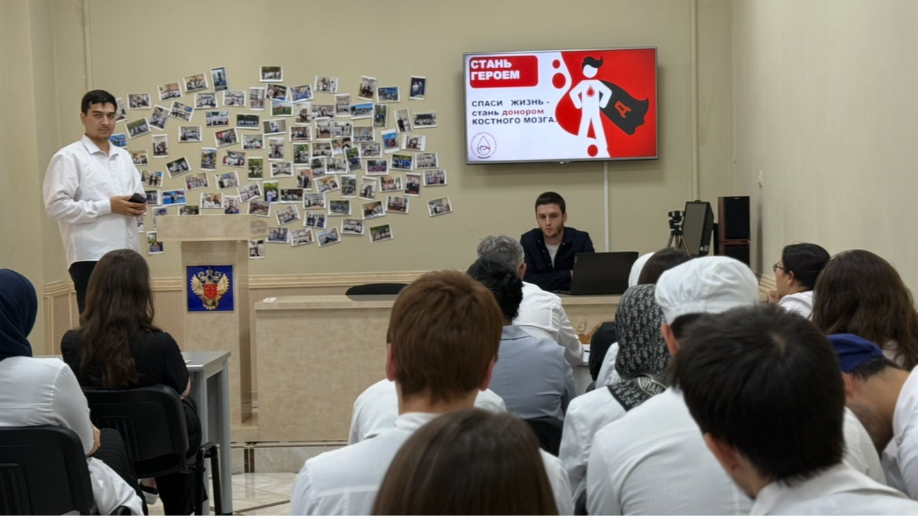 Донорство костного мозга: лекция в МКБ