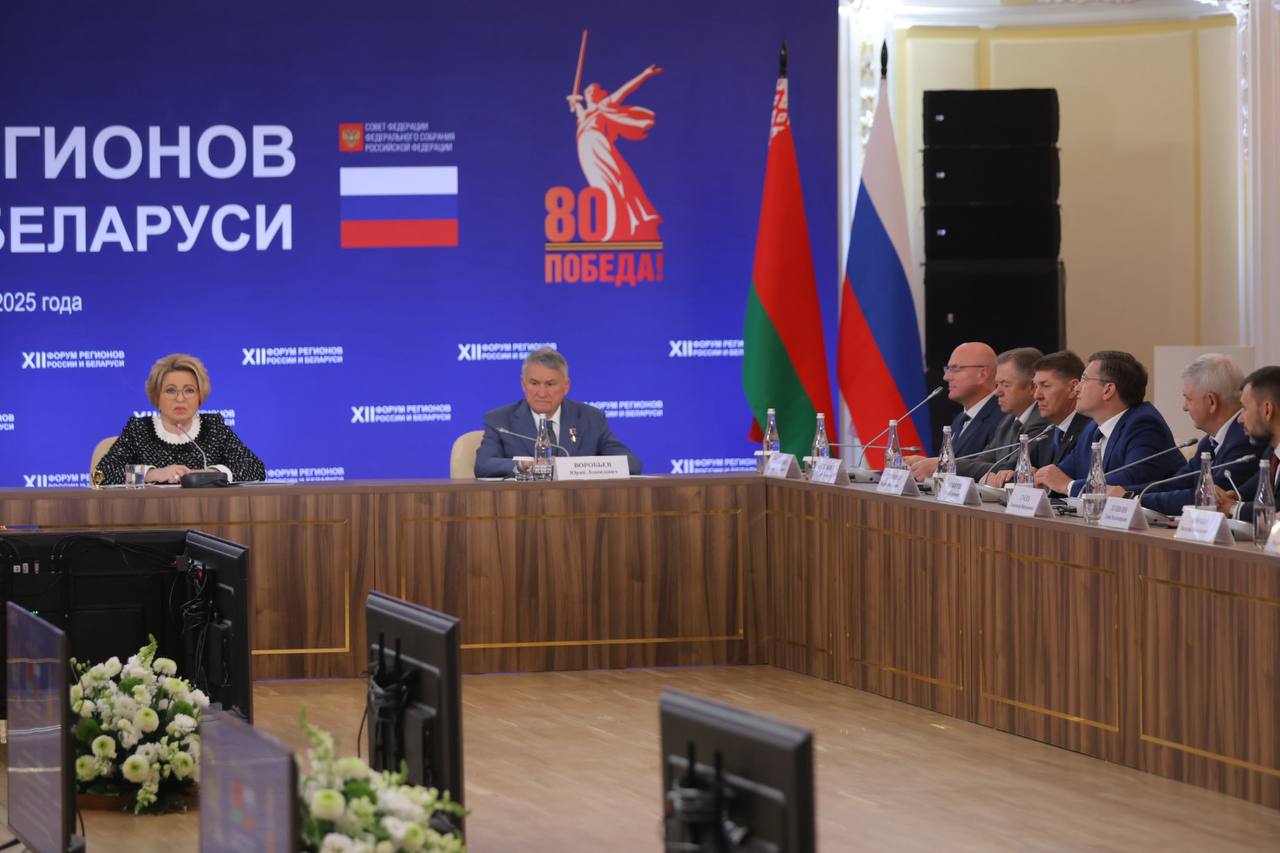 Дмитрий Чернышенко: Всемирный фестиваль молодежи в Нижнем Новгороде примет участников из 130 стран