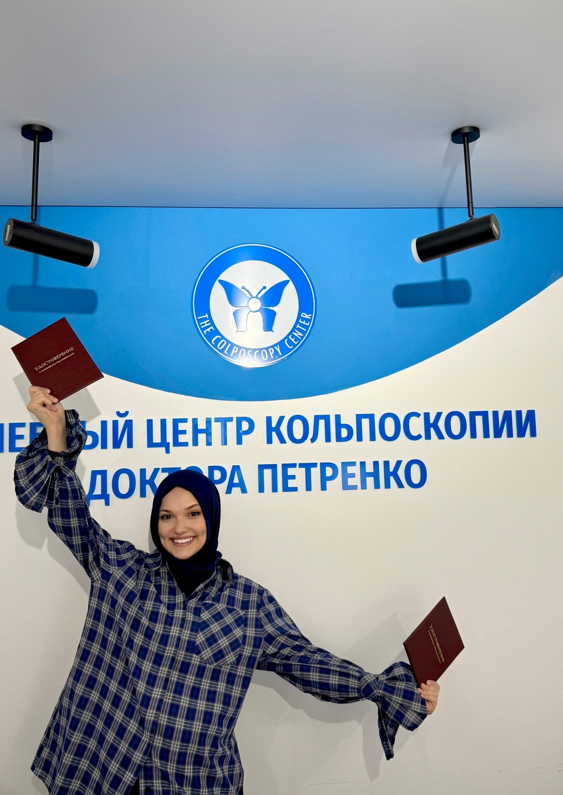 «Учитесь всю жизнь на пользу общества-таково призвание врача.» А.А. Остроумов