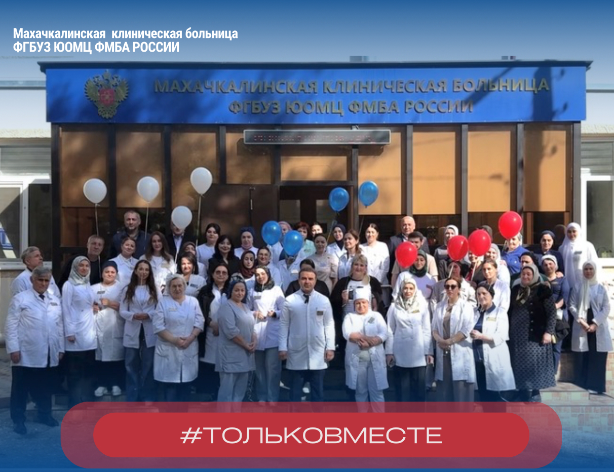 День народного единства