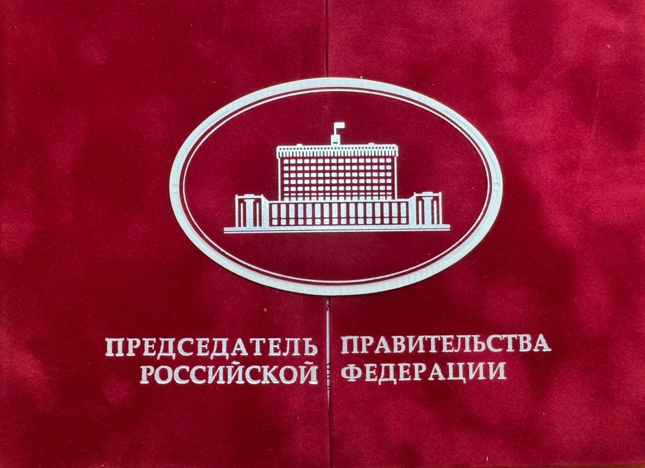 Именное поздравление Ахмеду Курбановичу Алиеву направил Председатель Правительства Российской Федерации Михаил Владимирович Мишустин.