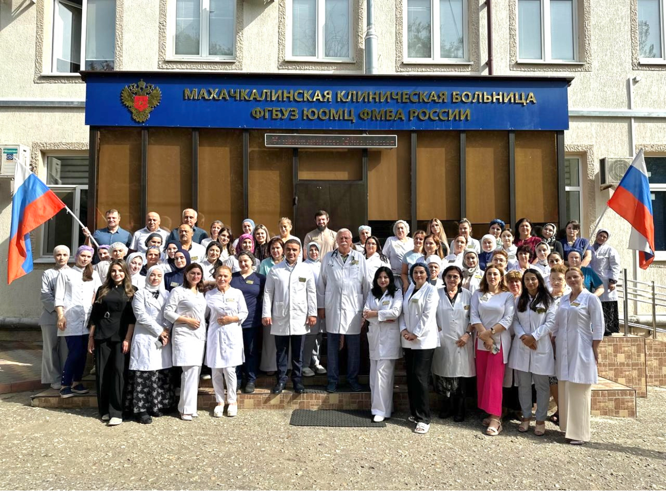 С Днём Государственного флага