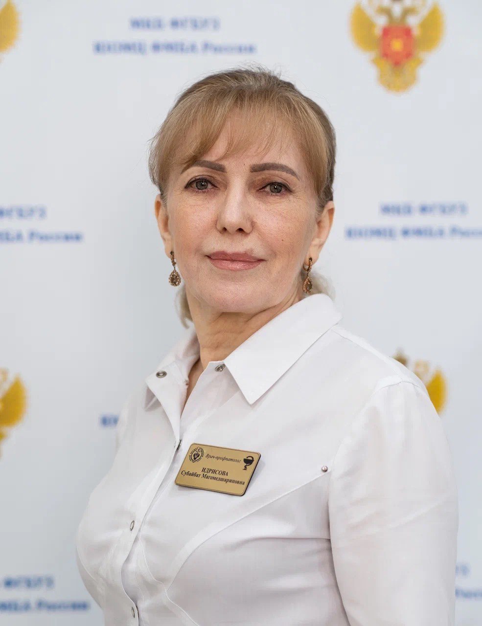 Идрисова Субайбат Магомед-Шариповна