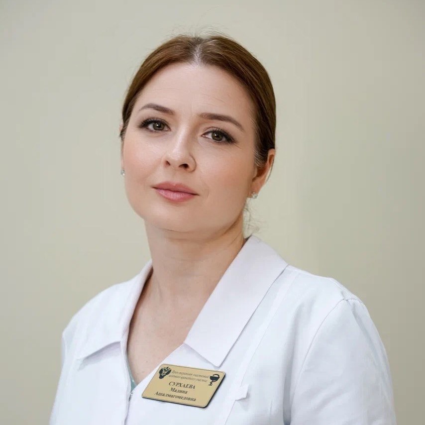 Сурхаева Мадина Ашалмагомедовна