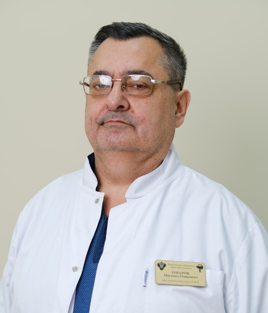 Омаров Магомед Омарович